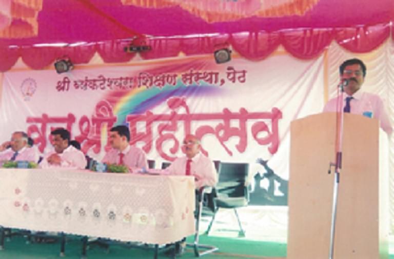 Nanasaheb Mahadik DEd College Sangli College Images photo 5