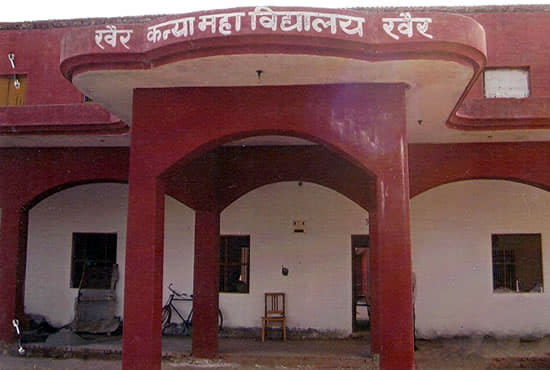 Khair Kanya Mahavidhyalaya Aligarh Buildings photo 1