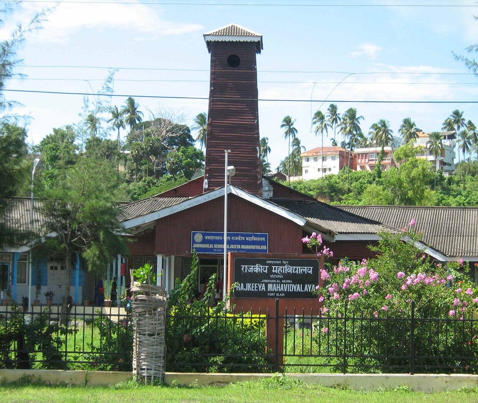 Jawaharlal Nehru Rajkeeya Mahavidyalaya Port Blair Campus photo 1