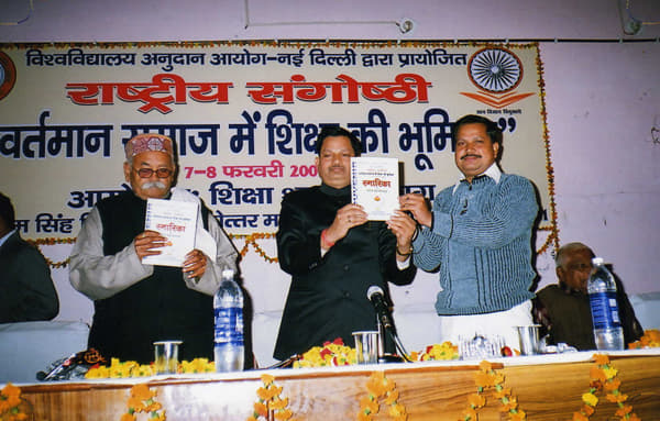 Kisan P.G. College Ballia Events photo 3