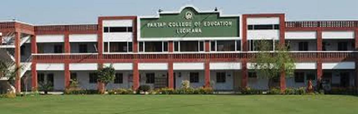 Partap College of Education Ludhiana College Images photo 2