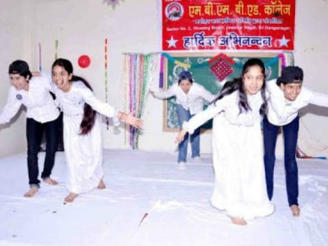 MBM BEd College Ganganagar Campus photo 2