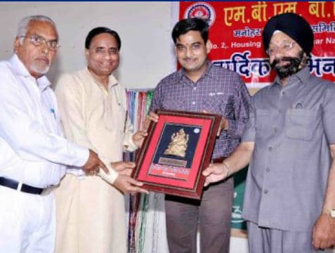 MBM BEd College Ganganagar Campus photo 1