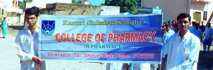 Kasturi Shikshan Sanstha College of Pharmacy Shikrapur Pune Extra Curriculars photo 1