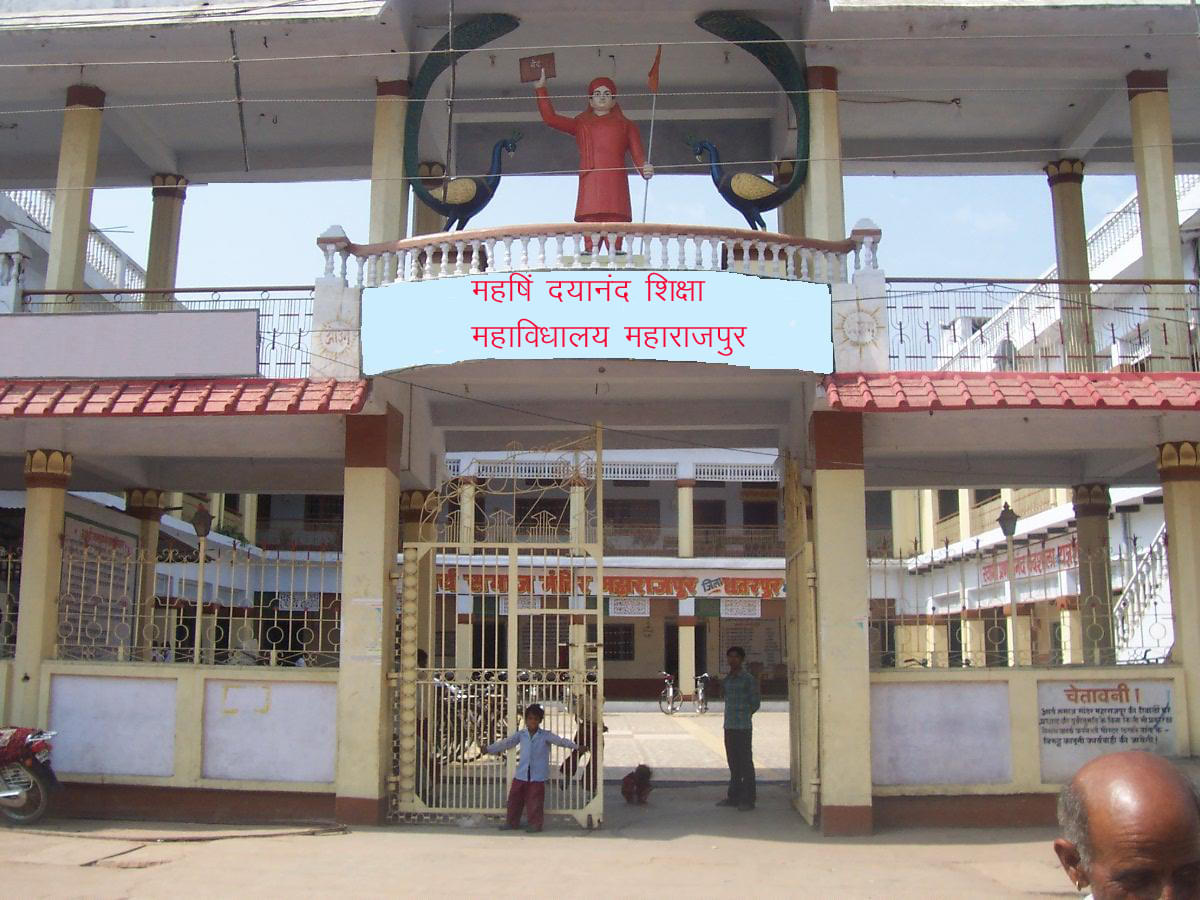 Maharishi Dayanand College of Education Chhatarpur campus photo 3