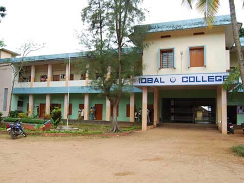 Iqbal College Peringammala Thiruvananthapuram Campus photo 1