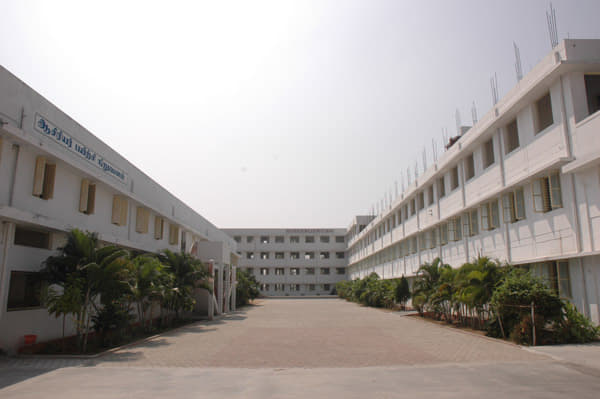 Mahendhira Teacher Training institute Namakkal Campus photo 1