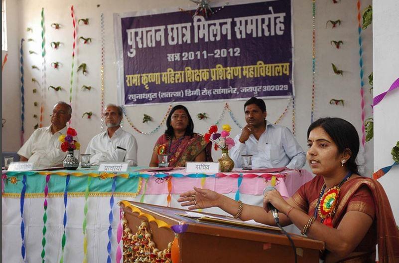 Rama Krishna Women Teachers Training College Jaipur College Images photo 2