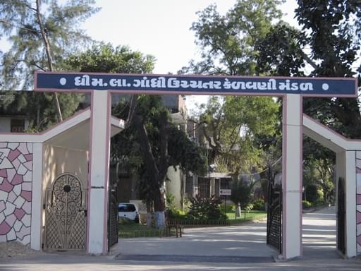 Shri BM Shah College of Pharmaceutical Education and Research Sabarkantha Campus photo 5
