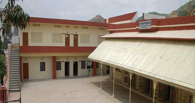 Rajasthan Shikshak Prashishan Vidyapeeth Jaipur Academic Building photo 1