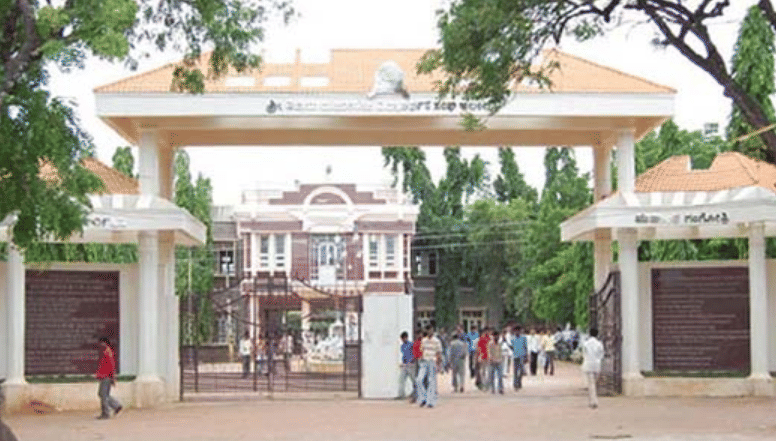 Shri Vijay Mahantesh Vidya Vardhak Sangha Ayurvedic Medical College Bagalkot Campus photo 1