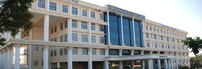 Kempegowda Institute of Physiotherapy Bangalore Campus photo 1