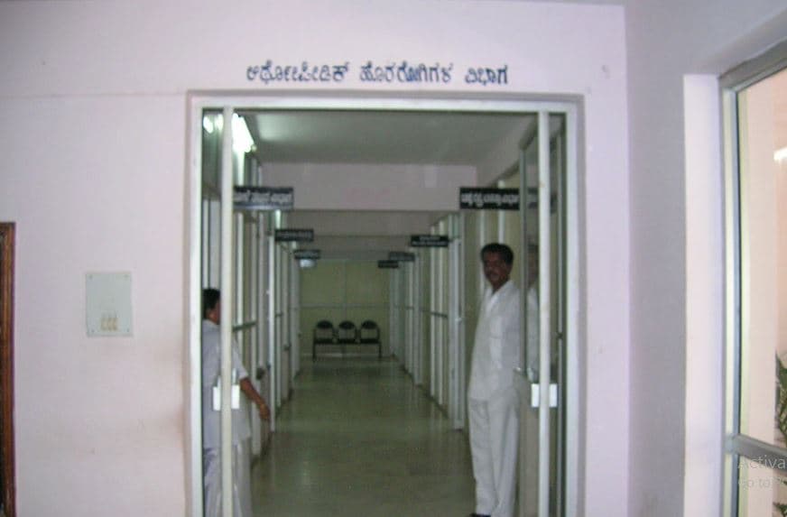Sanjay Gandhi Institute of Trauma and Orthopaedic Bangalore General photo 1