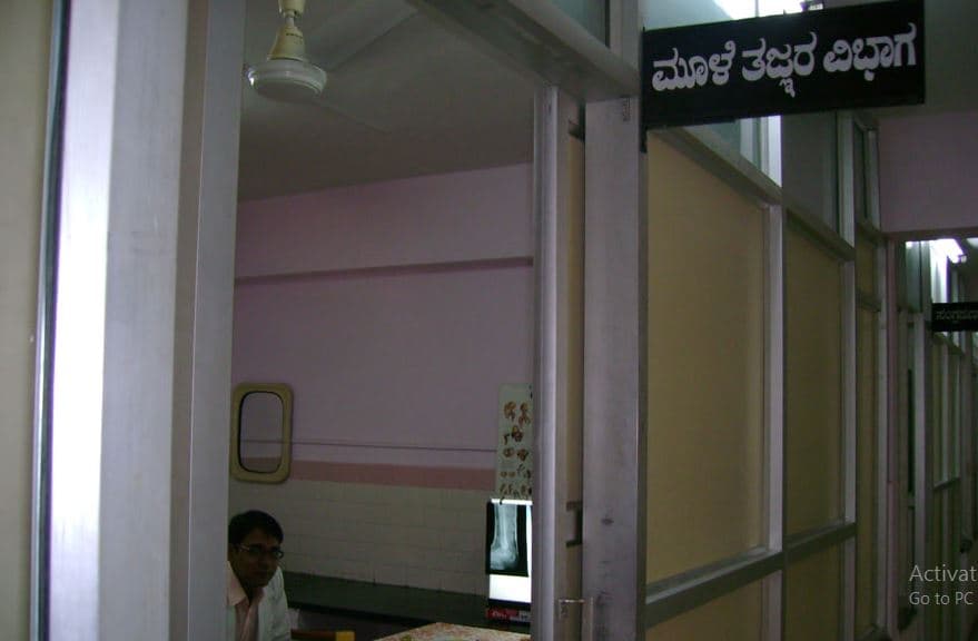 Sanjay Gandhi Institute of Trauma and Orthopaedic Bangalore General photo 2