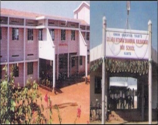 SM Shanbhag Hegdekar Institute of Teachers Training Kumta Academic Building photo 1