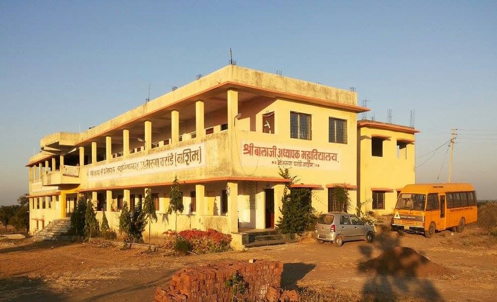 Shri Balaji Adhyapak Mahavidyalaya Washim Campus photo 1