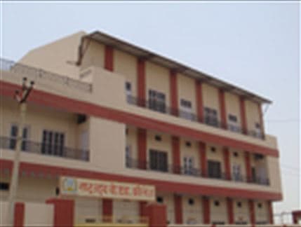 Rashtra Uday TT College Bikaner Campus photo 3