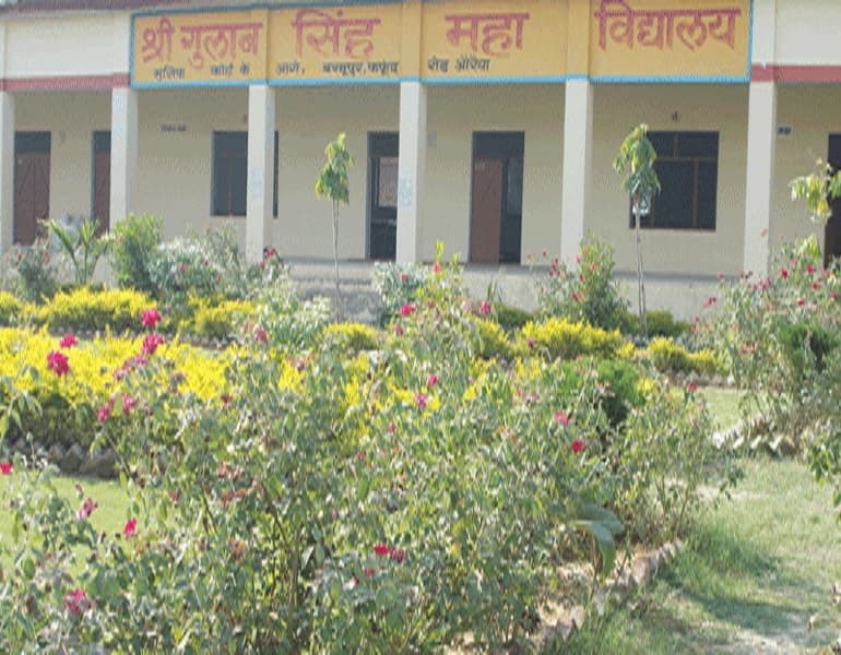 Shri Gulab Singh Mahavidyalaya Auraiya Campus photo 2
