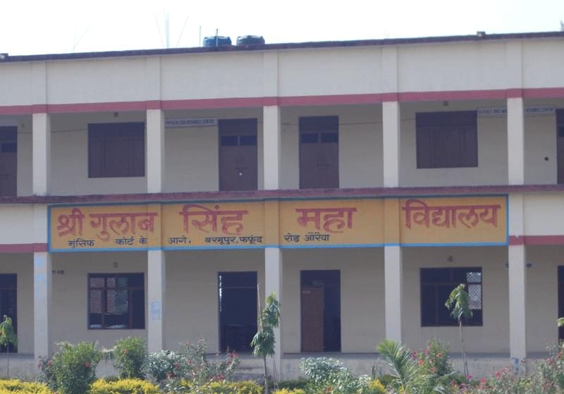 Shri Gulab Singh Mahavidyalaya Auraiya Campus photo 5