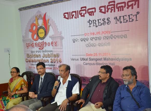 Utkal Sangeet Mahavidyalaya Bhubaneswar Festival photo 3