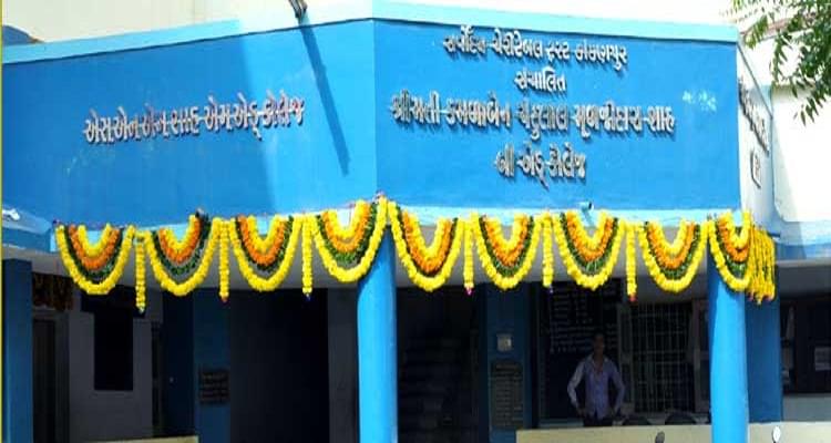 Smt KCM Shah BEd College Panchmahal Campus photo 4