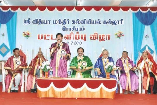 Sri Vidya Mandir College of Education Namakkal Events photo 1
