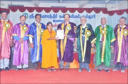 Sri Vidya Mandir College of Education Namakkal Events photo 5