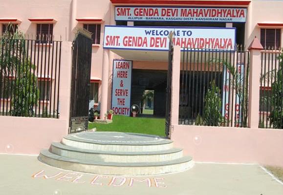 Smt Genda devi Mahavidyalaya Etah Academic Building photo 1