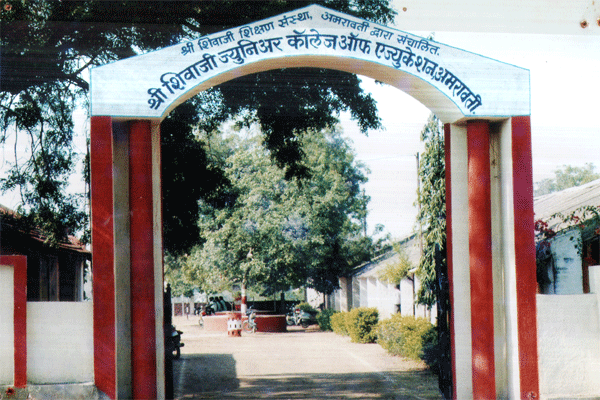 Shri Shivaji Junior College of Education Amravati Campus photo 5