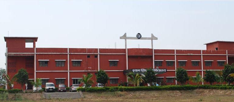 Shyam Shiksha Mahavidyalaya Janjgir Buildings photo 2