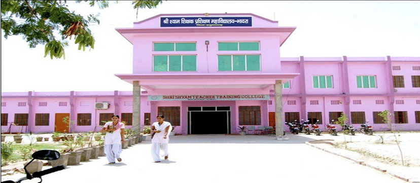 Shri Shyam Teacher Training College Hanumangarh Campus photo 3