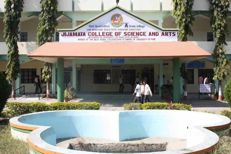 Jijamata College of Science and Arts Bhende Ahmednagar Campus photo 2