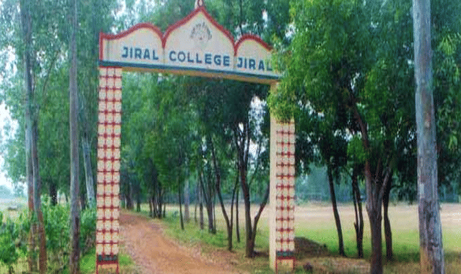 Jiral College Jagatsinghpur Campus photo 1