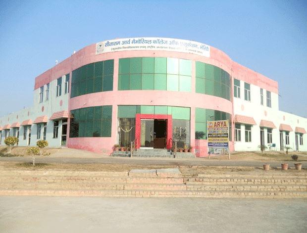 Sita Ram Arya Memorial College of Education Hisar Campus photo 1