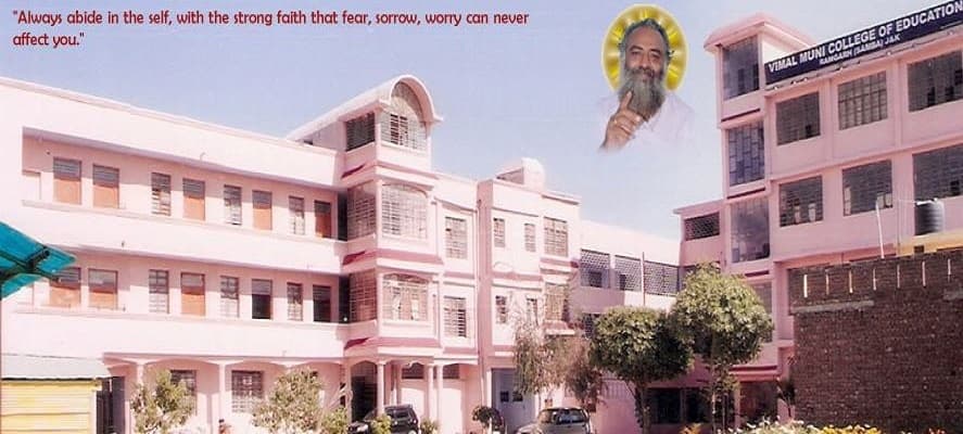 Vimal Muni College of Education Jammu Campus photo 3
