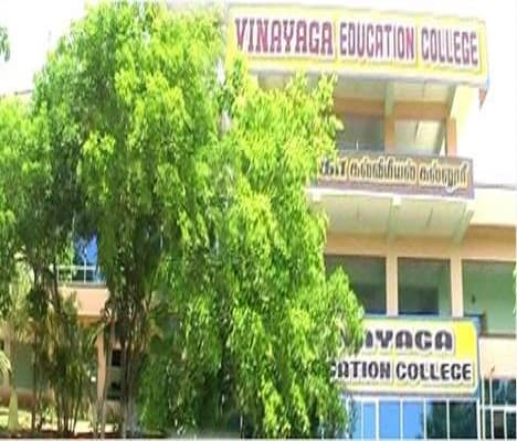 Vinayaga Education College Ariyalur Campus photo 2