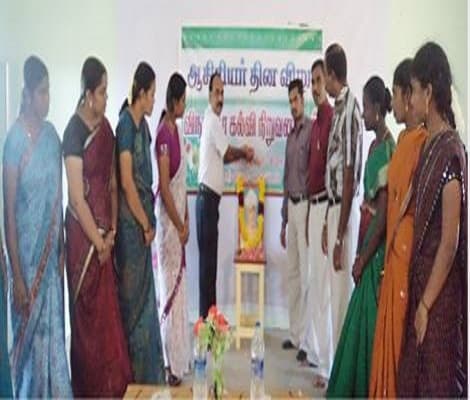 Vinayaga Education College Ariyalur Extra Curriculars photo 3