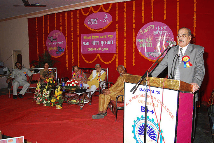 KV Pendharkar College of Arts Science and Commerce Thane Campus photo 3