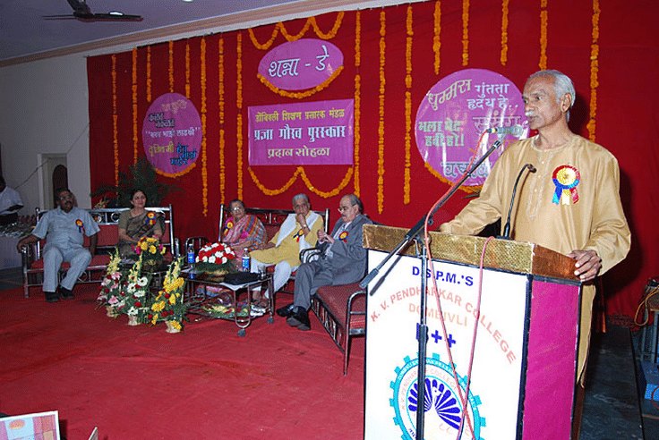 KV Pendharkar College of Arts Science and Commerce Thane Campus photo 5