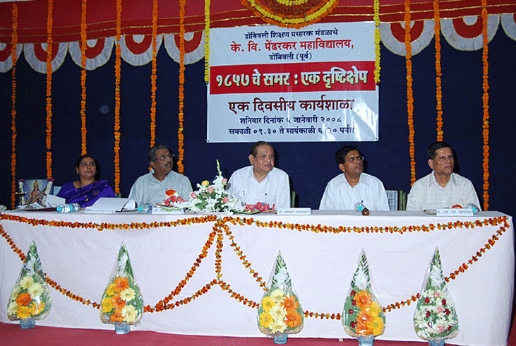 KV Pendharkar College of Arts Science and Commerce Thane Campus photo 6