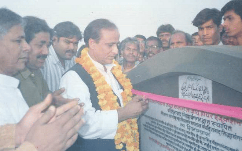 Maulana Azad Degree College Siddharthnagar Campus photo 5