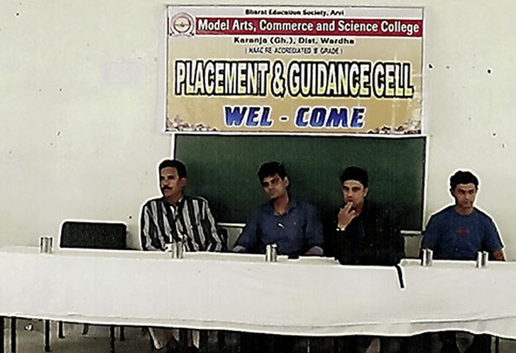 Model Arts Commerce and Science College Jalgaon Campus photo 3