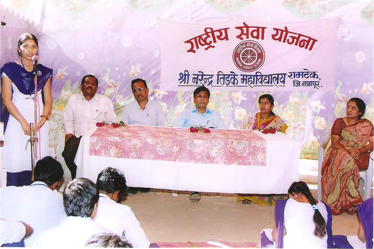 Shri Narendra Tidke College of Arts and Commerce Gondiya General photo 1