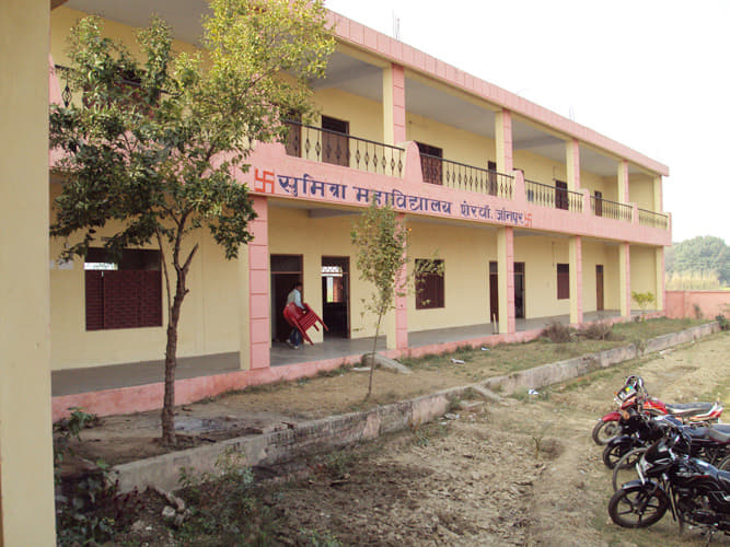 Sumitra College Jaunpur Campus photo 2