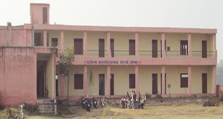 Sumitra College Jaunpur Campus photo 9