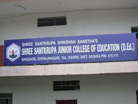 Shree Santkrupa Junior College of Education Satara Campus photo 1