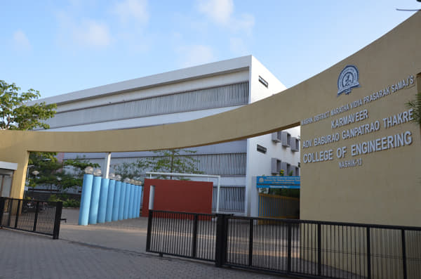 KBTCOE Academic Building photo 5