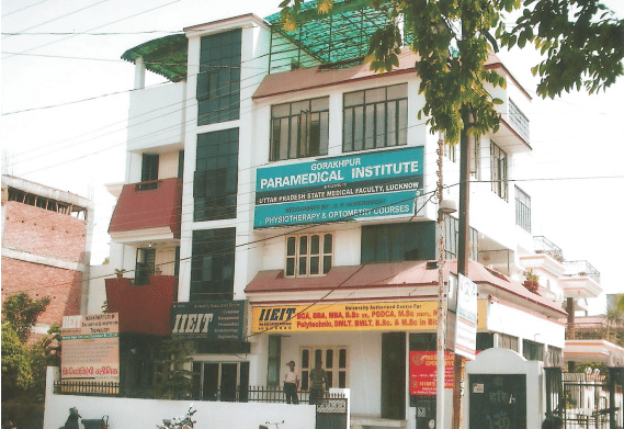 Indiana Institute of Engineering and Information Technology Gorakhpur Campus photo 6