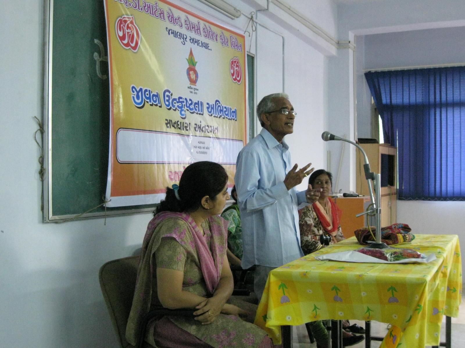 FD Arts and Commerce College for Women Ahmedabad Event photo 2