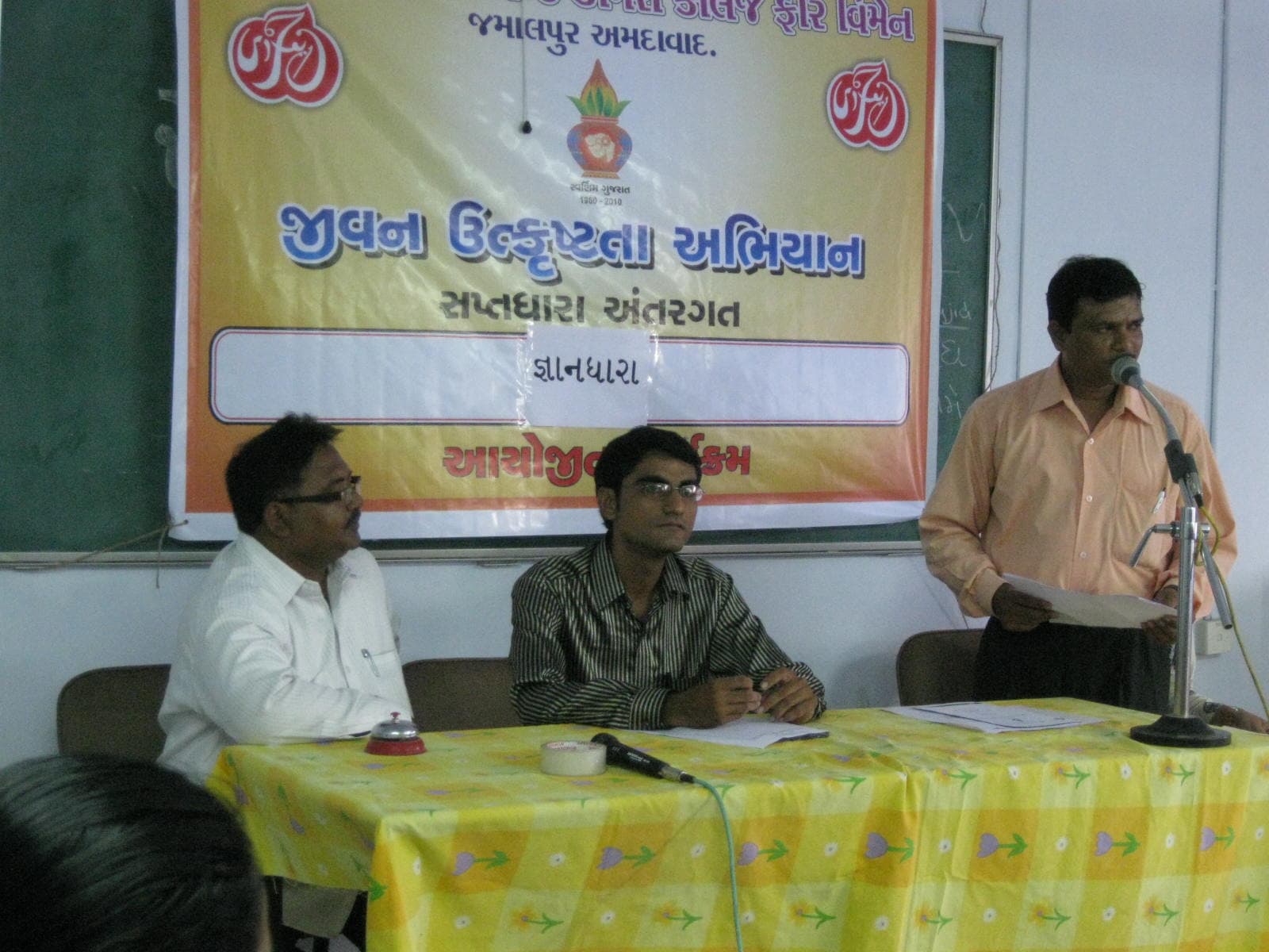 FD Arts and Commerce College for Women Ahmedabad Event photo 5